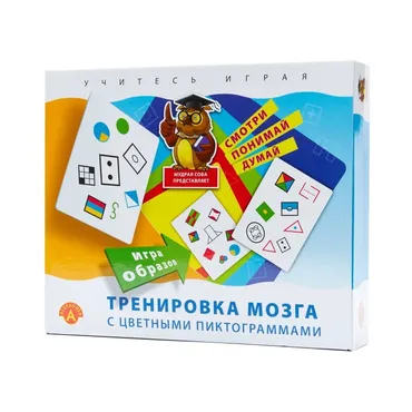 [Alexander] Тренировка мозга с цветными пиктограммами