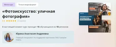 Фотоискусство: уличная фотография (Анастасия Юрина)