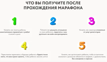 Как помочь ребенку учиться на 4 и 5 в новом учебному году 2023-2024 (Шамиль Ахмадуллин)