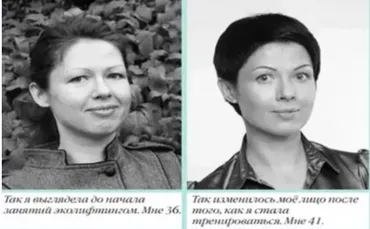 Базовый курс эколифтинга (Елена Савчук)