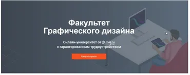 [GeekBrains] Факультет графического дизайна 2020 (Григорий Уваров, Алексей Фанкин)