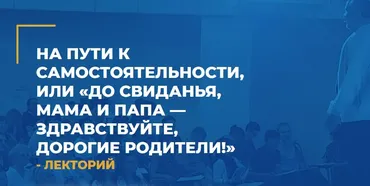 [ИИП] На пути к самостоятельности (Анатолий Логинов)