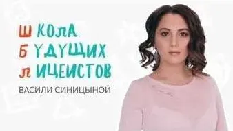 [Школа будущих лицеистов] Все пособия-тренажеры для распечатки и многократного использования. Часть 2 (Василя Синицына)