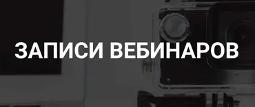 Менструация (Лена Ангел)