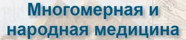 Щитовидная железа и наше здоровье, энергия, настроение. Вишудха и творчество (Наталья Сороко)
