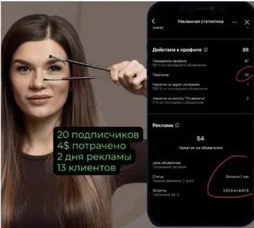 Как ежедневно получать сотни новых подписчиков в Нельзяграм по 9 рублей (Никита Корытин)