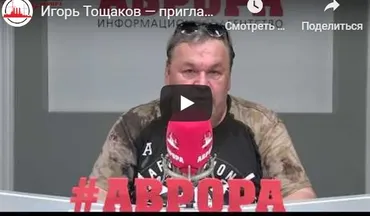 [Аврора] Графический метод динамического анализа и принципы построения эффективных торговых стратегий (Игорь Тощаков)