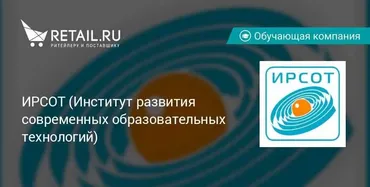 [ИРСОТ] Налоговая оптимизация в 2021 году: выбираем то, что безопасно (Станислав Джаарбеков)