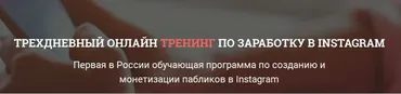 [Rechi Media] Паблики в Instagram