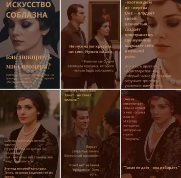 [Romanistka] Аристократизация: первые шаги