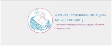 Моя «финансовая подушка» (Татьяна Василец)