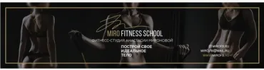 [My Mission] Похудение - Жиросжигание 2018 (Анастасия Миронова)