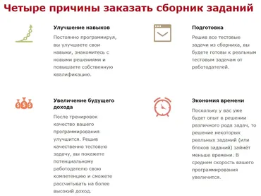 Задачи в 1С: Сборник тестовых заданий. Комплект 1 (Ильяс Низамутдинов)