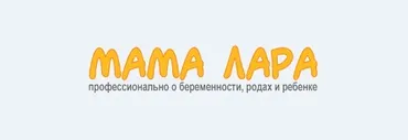 [Мама Лара] Колыбельные для новорожденных (Лариса Свиридова)