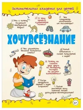 Хочувсёзнание (Дмитрий Кошевар)