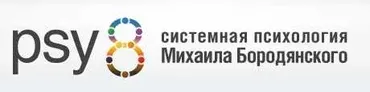 Управление событиями — высший пилотаж. Пакет Базовый (Михаил Бородянский)