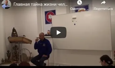 [Шива Центр] Аюрведический, Йогический и Тантрический способы улучшения памяти (Часть 15-я) (Шива)