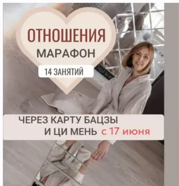Отношения (Юдола Белимирова)