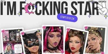 [pinkmint_mua] IMFS 2. Тариф IMFS 2 (Анастасия Матвеенко)