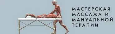 Самомассаж молочных желёз. Эстетическая коррекция (Игорь Атрощенко)