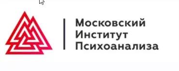 [MИП] Практическая психология и коучинг. Магистратура 1-й семестр 4-й месяц