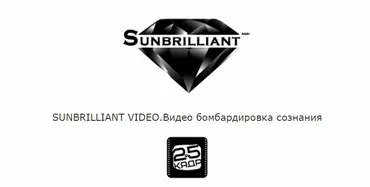 [Sunbrilliant] Очищение всего организма от паразитов, токсинов, шлаков
