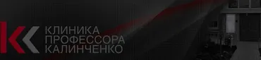 [Клиника Калинченко] Эндокринология кишечника. Часть 1 (Анна Гусова)