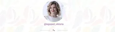 [logoped_viktoria] Курс Пальчиковая гимнастика Вместе с Соней (Виктория Бунина)