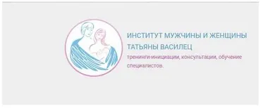 Как попасть в  здесь и сейчас  (Татьяна Василец)