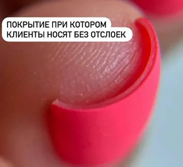 Марафон «Выравнивание гелем + идеальный торец». Апрель 2022 (Вельмитина Зайцева)