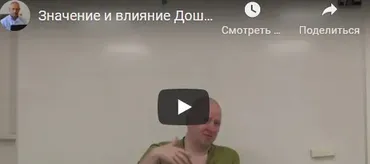 [Шива Центр] Знaчeниe и влияниe Дoш Mухурты в гoрocкoпe рoждeния. Часть 3 (Aтиc)