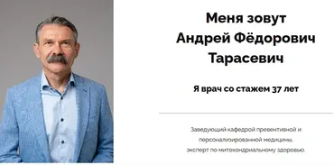 Восстановление сна за 14 дней (Андрей Тарасевич)