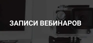 Зуд (Лена Ангел)