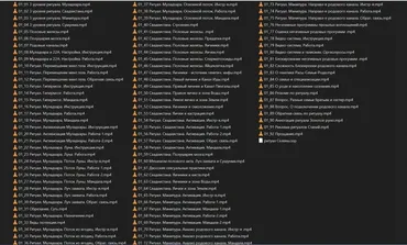 [Ассоциация Атлантида] Видеолекция Ритуал Селены + Видеосистема + Флешка + Видеонарезки