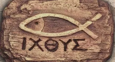 [Архэ] Ортодоксия, ереси и конкуренты (Андрей Десницкий)