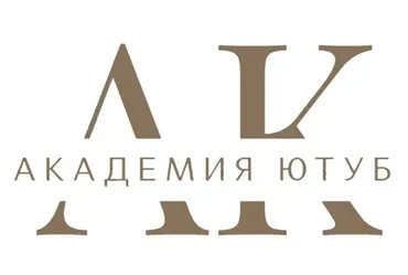 Старт YouTube канала в 2024 (Андрей Катаев)