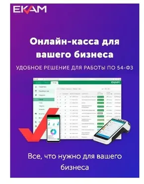 Ваш психотип в Ба Цзы (Анна Подчернина)
