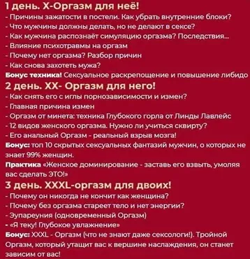 XXXL-наслаждение для двоих (Екатерина Федорова)