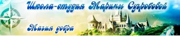 Курс «Школа гадания на картах Ленорман» (Марина Сугробова)