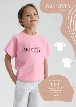 [Modety] Футболка Тея. Размер 80-158 (Лия Хорькова)