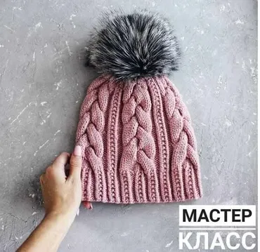 Шапка с косами (chetvergova.elena)