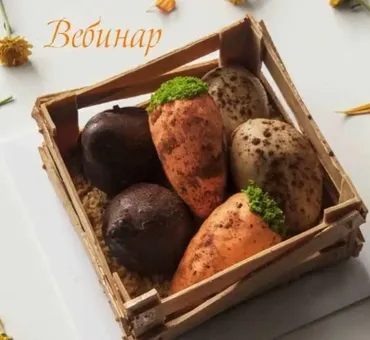 Шоколадный ящик овощей (Ольга Демидова)