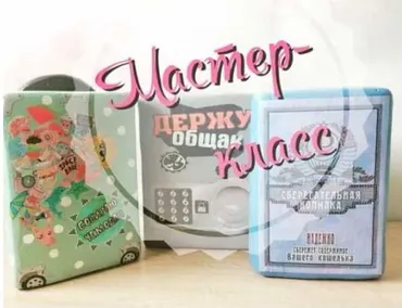 МК «Копилки из гипса или пустотелые изделия из гипса с квадратными формами» (Анастасия Галимбoвcкая)