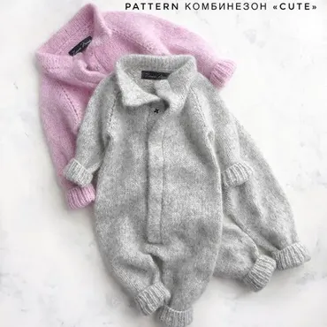 Комбинезон Cute (zimma_knit)