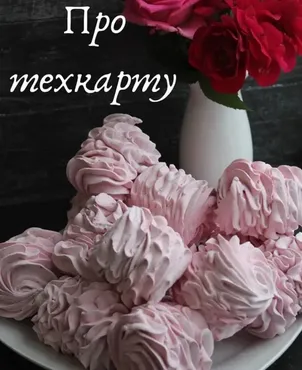 Зефир (Анна Тверитнева)