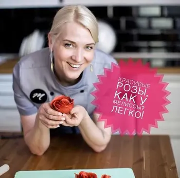 [Кондитерка] Видеоурок по розам (melissa_lichi)