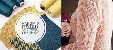 Жемчужная резинка (Ani-style)