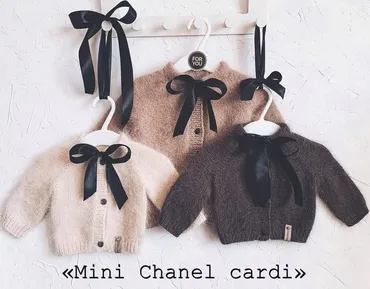 Карди Mini chanel (lublu.knitwear)