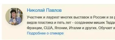 Видео мастер-класс «Парики. Прически. Трессы» (Николай Павлов)