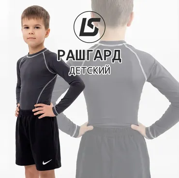 [Lena Sotskova] Детский Рашгард. Размеры 98-158 (Лена Соцкова)